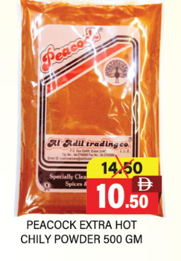 available at Adil Supermarket in UAE - Abu Dhabi