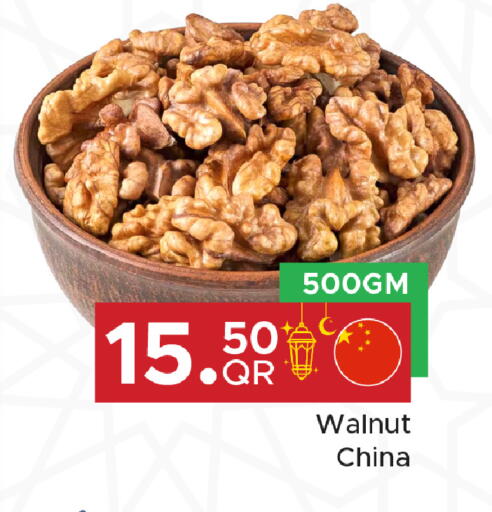 available at Family Food Centre in Qatar - Doha