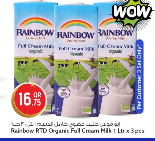 available at Safari Hypermarket in Qatar - Al Shamal