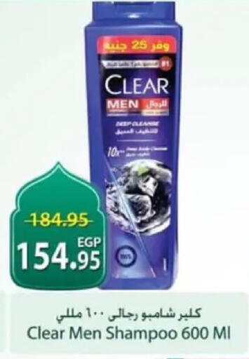 available at سبينس in Egypt - القاهرة