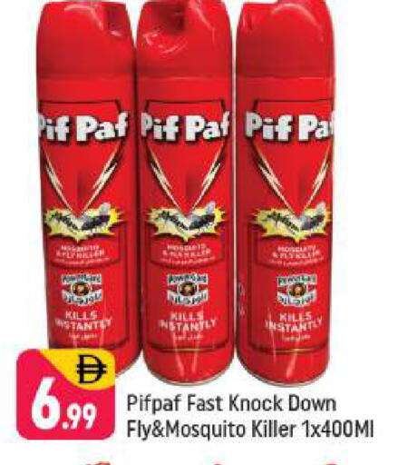 available at شكلان ماركت in الإمارات العربية المتحدة , الامارات - دبي