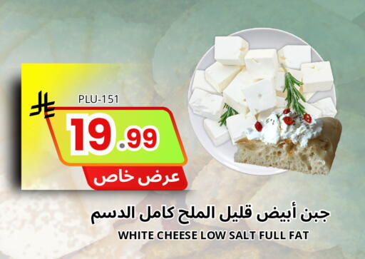 available at اسواق البسمة الخالدة in مملكة العربية السعودية, السعودية, سعودية - خميس مشيط