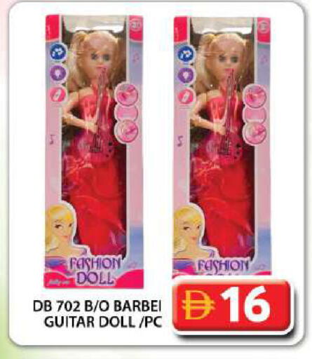 available at Grand Hyper Market in UAE - Dubai