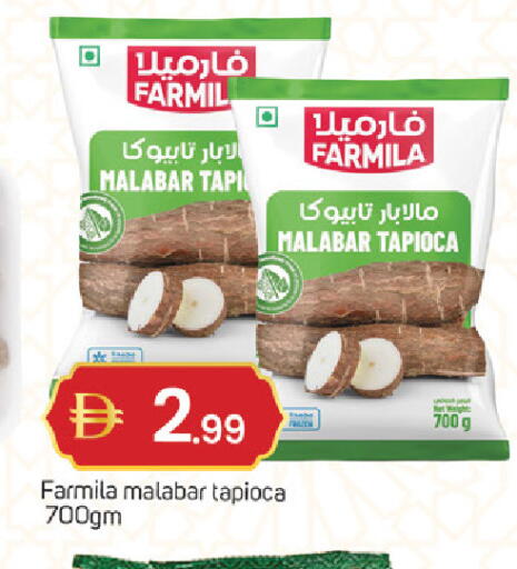 available at TALAL MARKET in UAE - Dubai