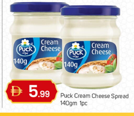 available at TALAL MARKET in UAE - Dubai