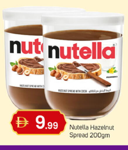 available at TALAL MARKET in UAE - Dubai