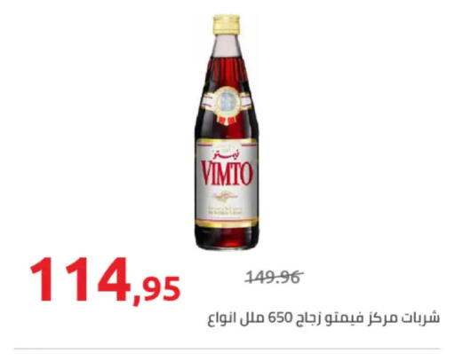 available at Hyper One  in Egypt - Cairo