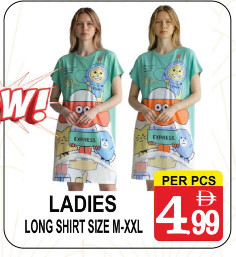 available at مركز الجمعة in الإمارات العربية المتحدة , الامارات - الشارقة / عجمان