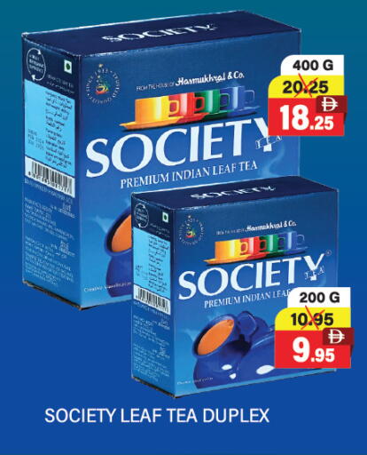 available at Adil Supermarket in UAE - Sharjah / Ajman