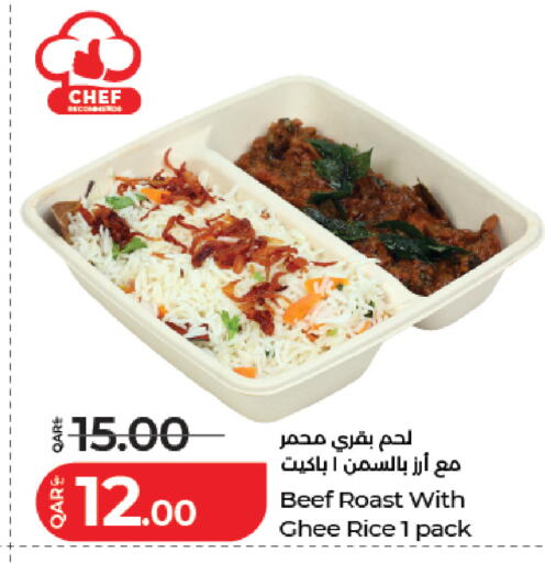 available at لولو هايبرماركت in قطر - الخور