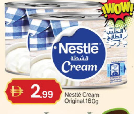 available at TALAL MARKET in UAE - Sharjah / Ajman