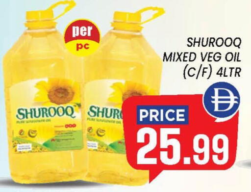 available at إكسيتو سوبرماركت in الإمارات العربية المتحدة , الامارات - الشارقة / عجمان