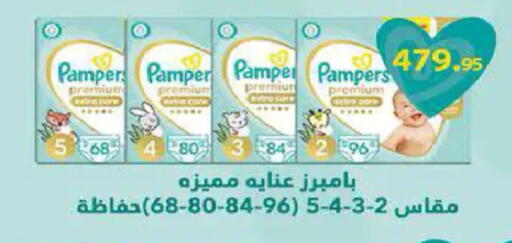 available at Hyper One  in Egypt - Cairo