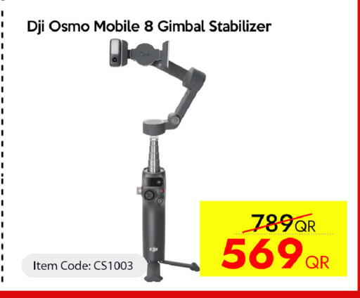 available at سيل بلاينت للهواتف in قطر - الوكرة