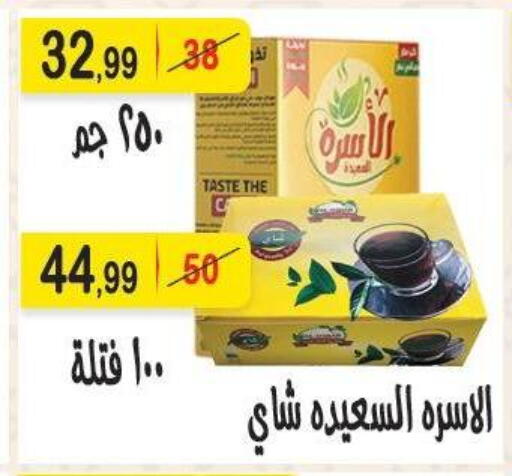 available at هايبر النسر in Egypt - القاهرة