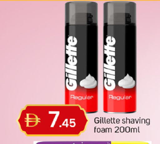 available at TALAL MARKET in UAE - Dubai