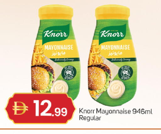 available at سوق طلال in الإمارات العربية المتحدة , الامارات - الشارقة / عجمان