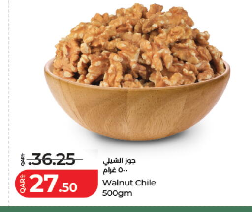 available at لولو هايبرماركت in قطر - الخور