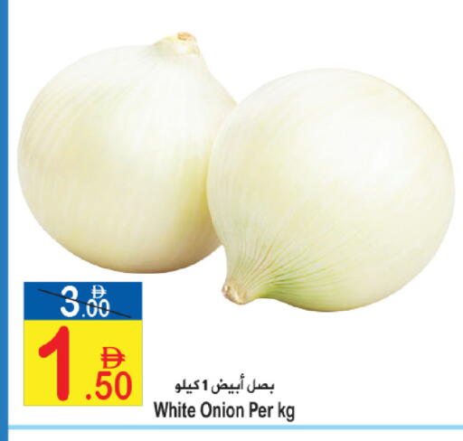 Onion available at Sun and Sand Hypermarket in UAE - Ras al Khaimah