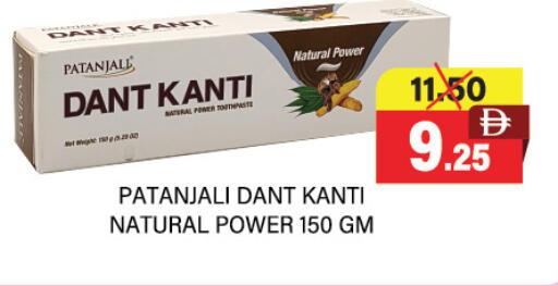 available at العديل سوبرماركت in الإمارات العربية المتحدة , الامارات - الشارقة / عجمان