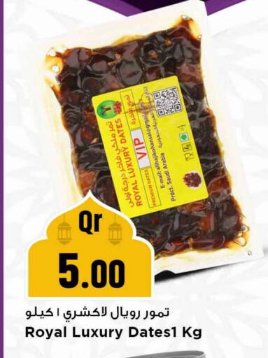available at Marza Hypermarket in Qatar - Umm Salal