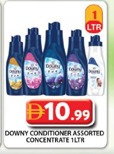 available at جراند هايبر ماركت in الإمارات العربية المتحدة , الامارات - دبي