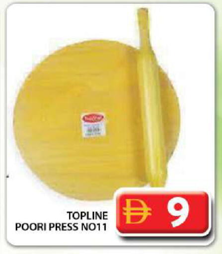 available at جراند هايبر ماركت in الإمارات العربية المتحدة , الامارات - دبي