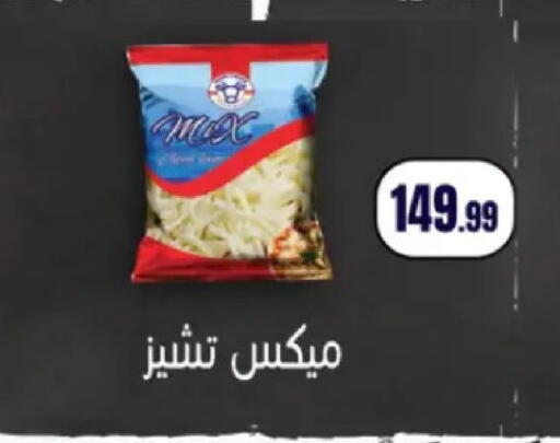 available at مارت فيل in Egypt - القاهرة