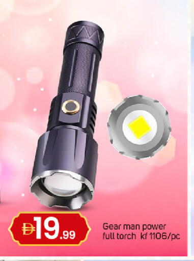 available at TALAL MARKET in UAE - Dubai