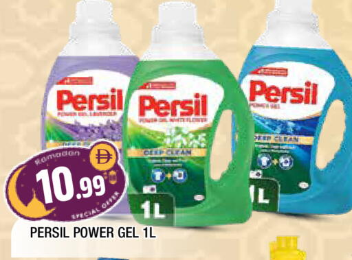 available at المدينة in الإمارات العربية المتحدة , الامارات - الشارقة / عجمان