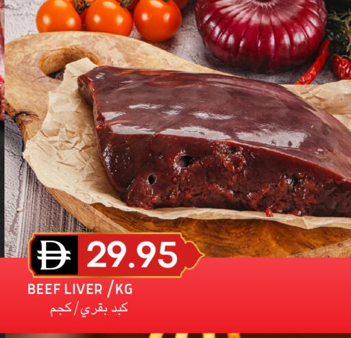 available at سيليكت ماركت in الإمارات العربية المتحدة , الامارات - أبو ظبي