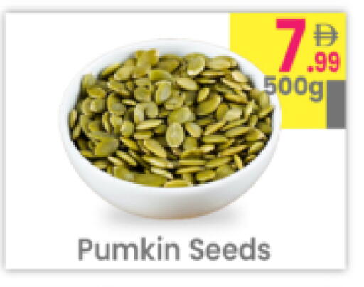 Pumkin available at Everyday Center in UAE - Ras al Khaimah