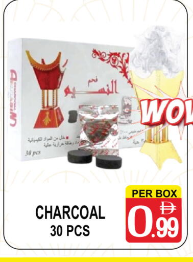 available at مركز الجمعة in الإمارات العربية المتحدة , الامارات - الشارقة / عجمان