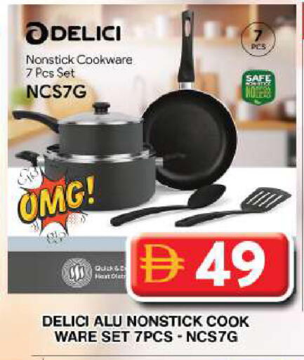 available at جراند هايبر ماركت in الإمارات العربية المتحدة , الامارات - دبي