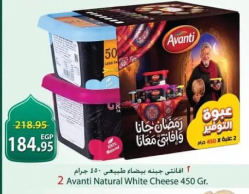 available at سبينس in Egypt - القاهرة