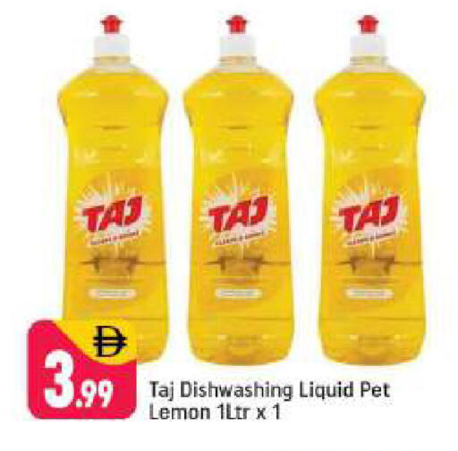 Lemon available at شكلان ماركت in الإمارات العربية المتحدة , الامارات - دبي