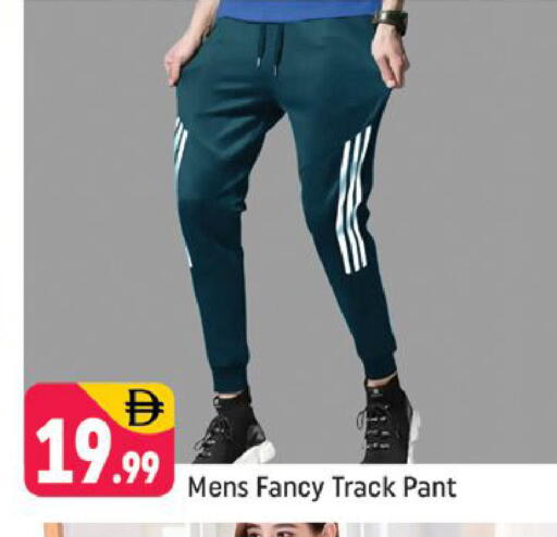 available at شكلان ماركت in الإمارات العربية المتحدة , الامارات - دبي