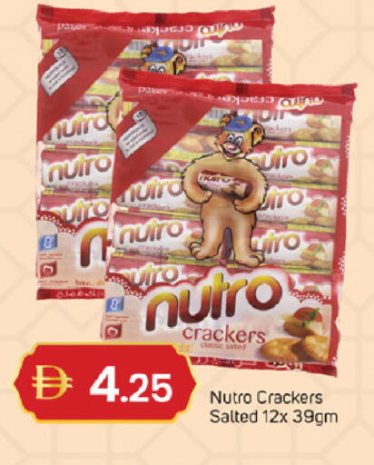 available at TALAL MARKET in UAE - Sharjah / Ajman