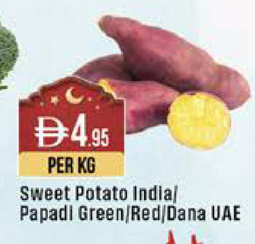 Sweet Potato from India available at West Zone Supermarket in UAE - Dubai