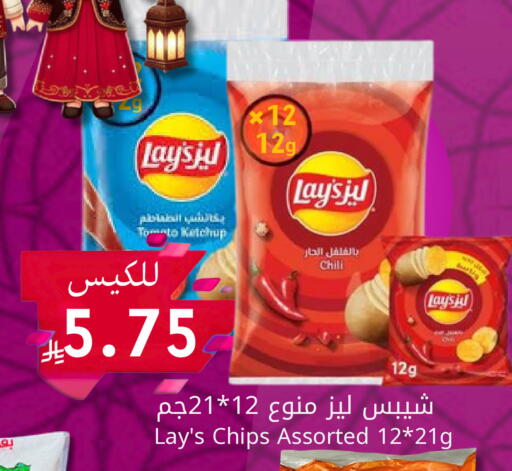 available at Candy Planet in KSA, Saudi Arabia, Saudi - Al Khobar