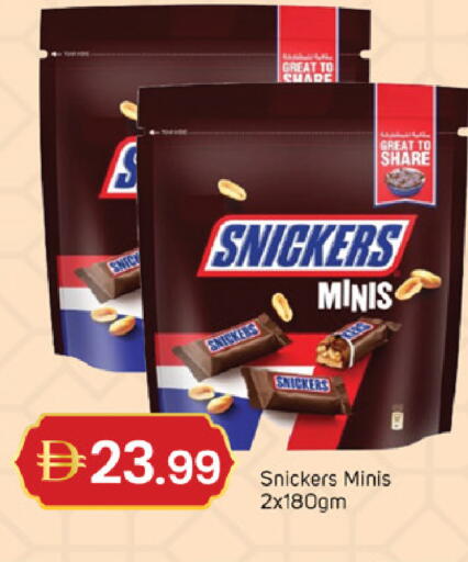 available at سوق طلال in الإمارات العربية المتحدة , الامارات - الشارقة / عجمان