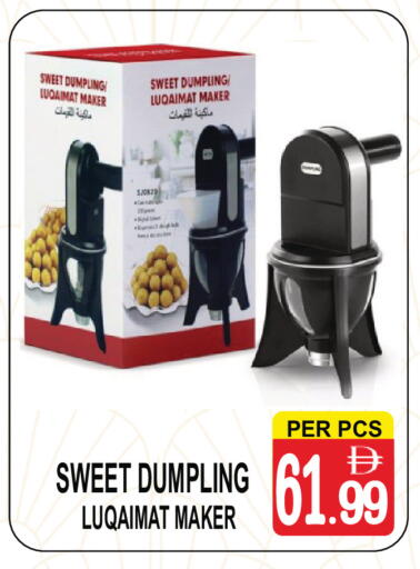 available at مركز الجمعة in الإمارات العربية المتحدة , الامارات - دبي