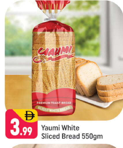 available at شكلان ماركت in الإمارات العربية المتحدة , الامارات - دبي