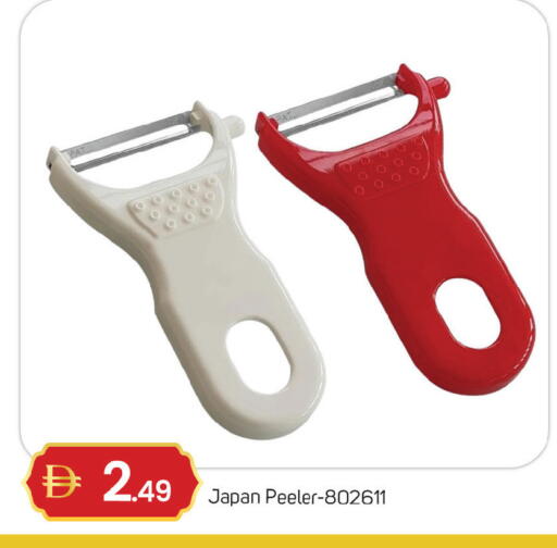 available at TALAL MARKET in UAE - Dubai