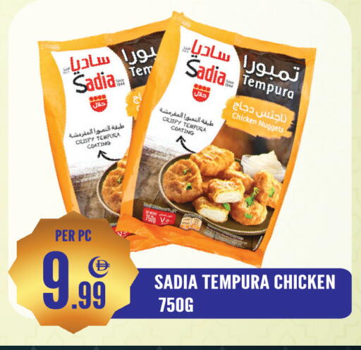 available at دريم لاند in الإمارات العربية المتحدة , الامارات - الشارقة / عجمان