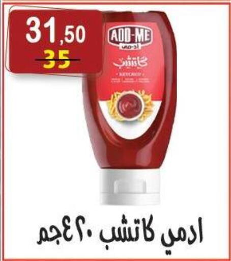 available at هايبر النسر in Egypt - القاهرة