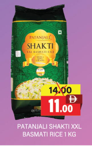 available at العديل سوبرماركت in الإمارات العربية المتحدة , الامارات - دبي