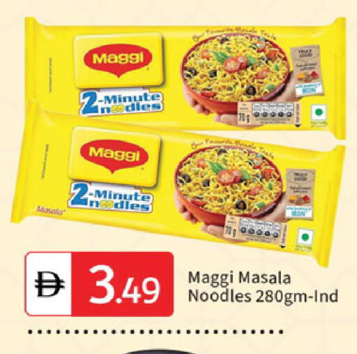 available at سوق طلال in الإمارات العربية المتحدة , الامارات - الشارقة / عجمان