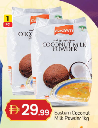 Coconut available at سوق طلال in الإمارات العربية المتحدة , الامارات - الشارقة / عجمان