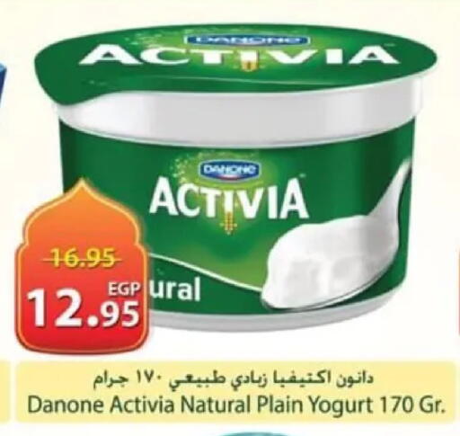 available at سبينس in Egypt - القاهرة